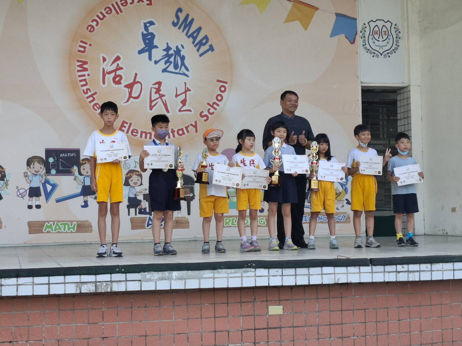 1018公告的示意圖片