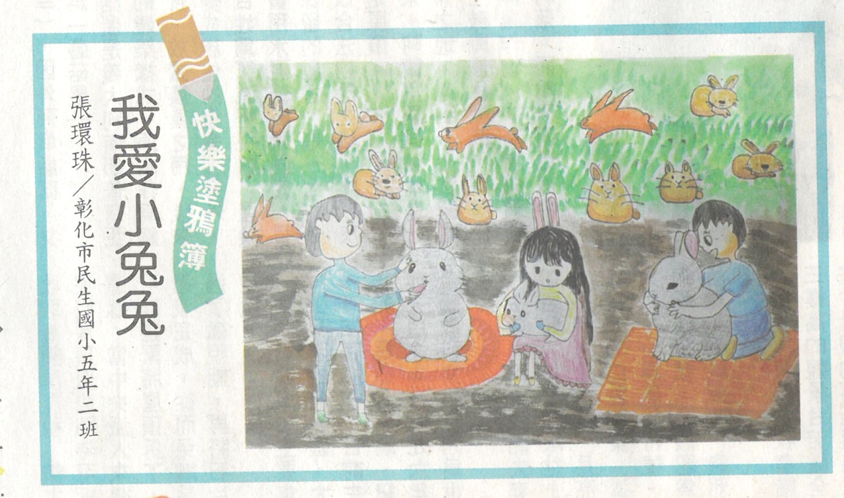 標題圖片