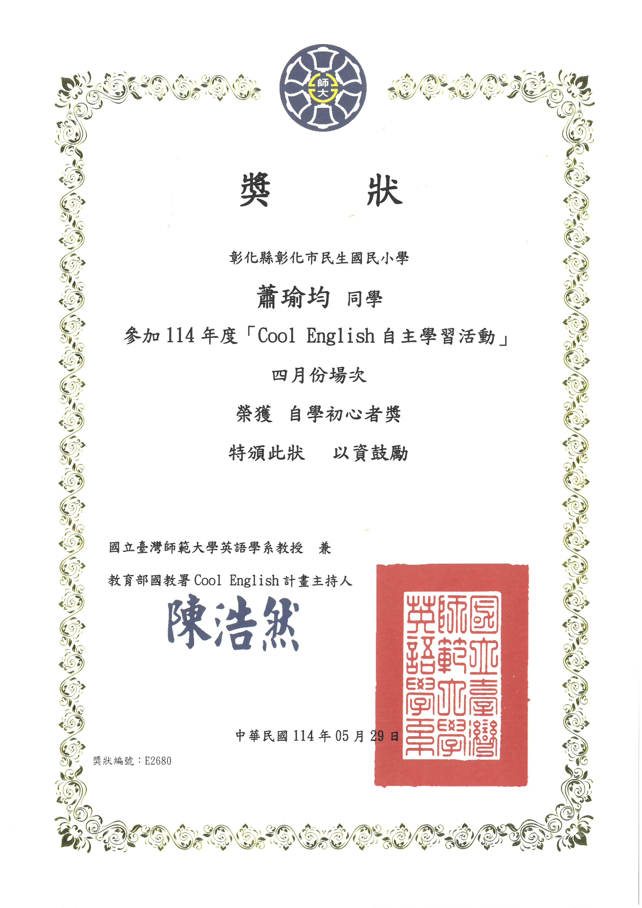 標題圖片