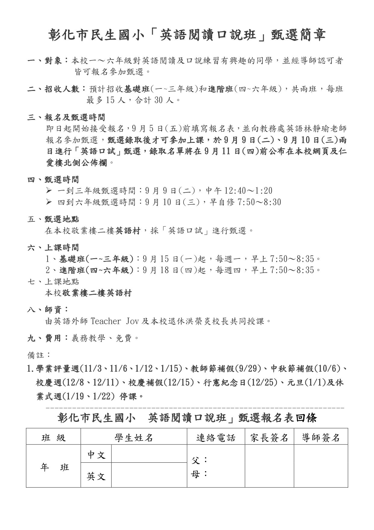 標題圖片