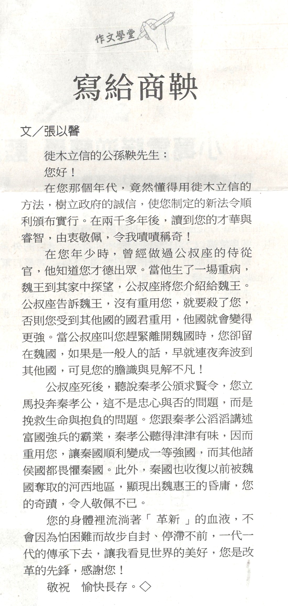 標題圖片