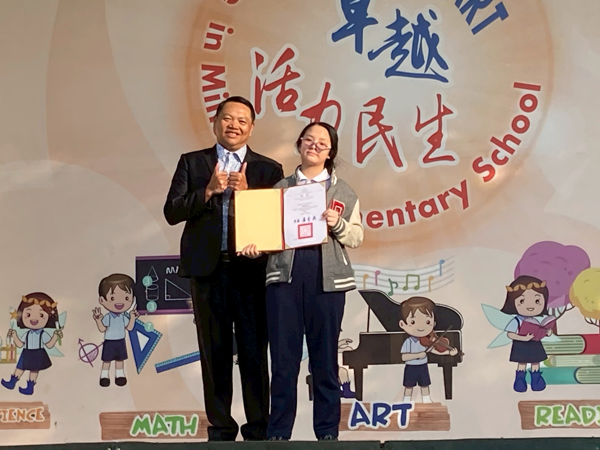 1455公告的示意圖片