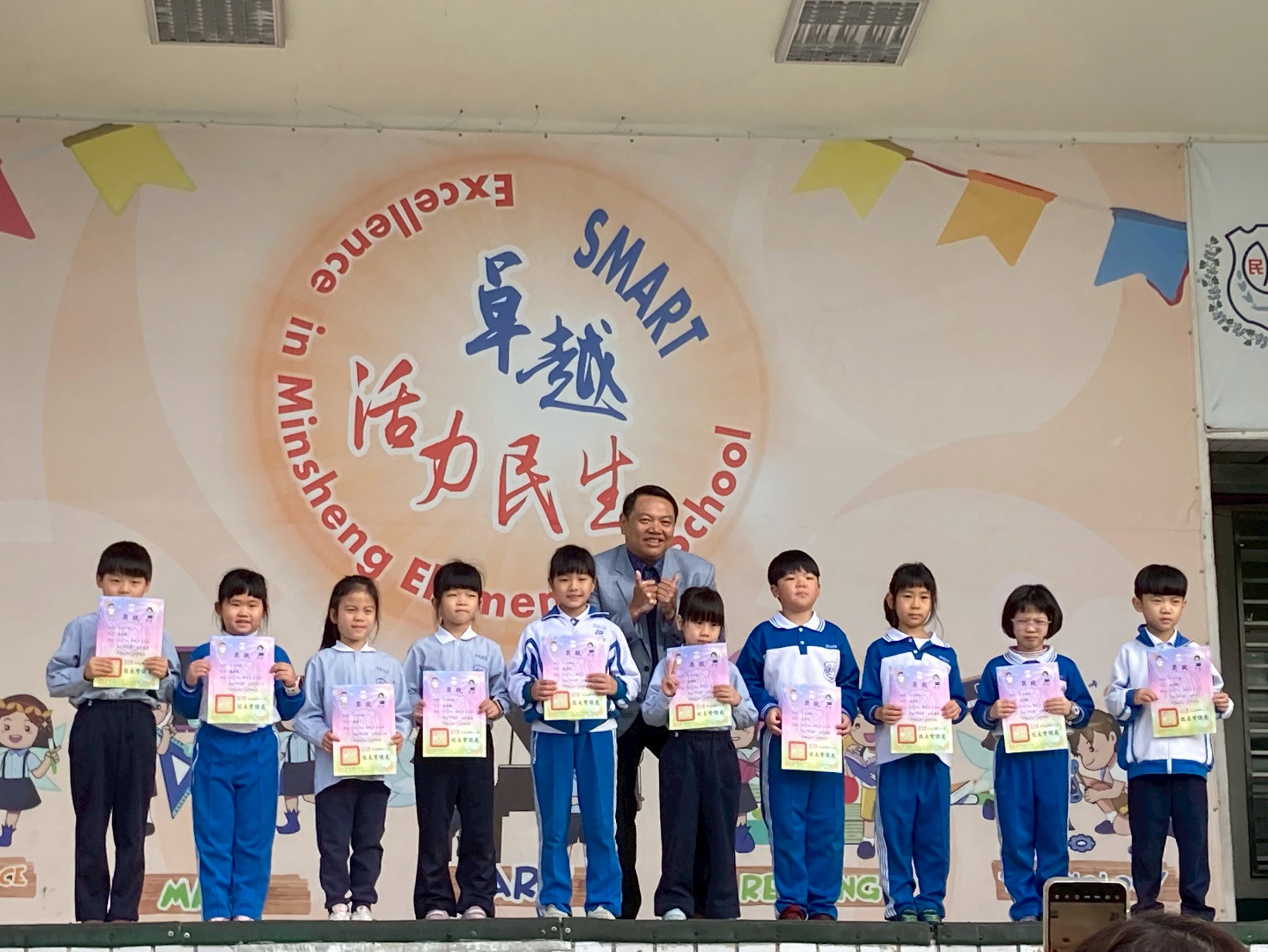 1479公告的示意圖片