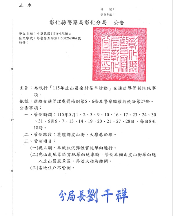 標題圖片
