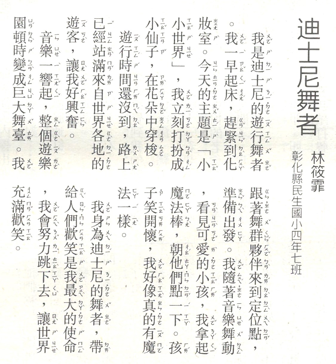 標題圖片
