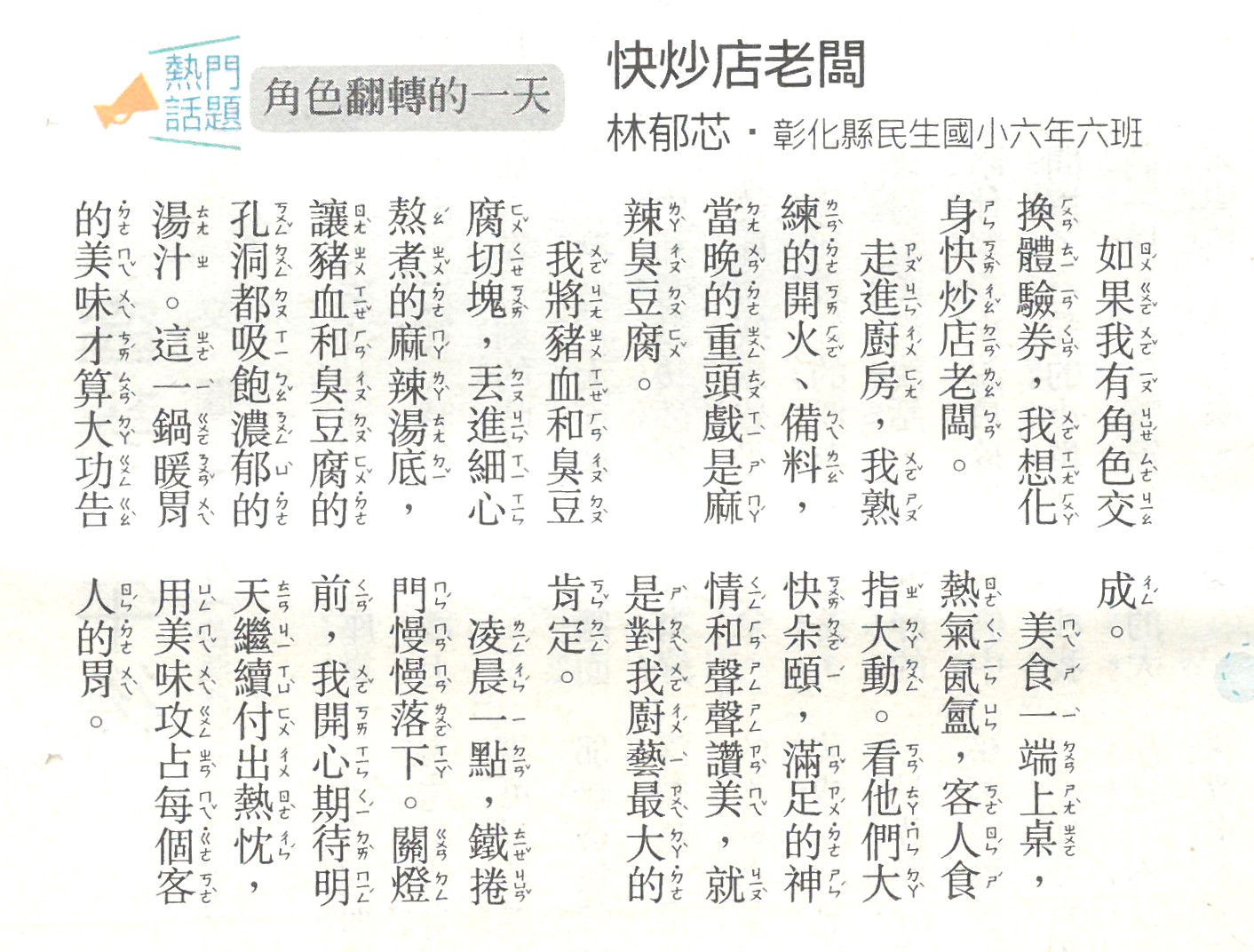 標題圖片