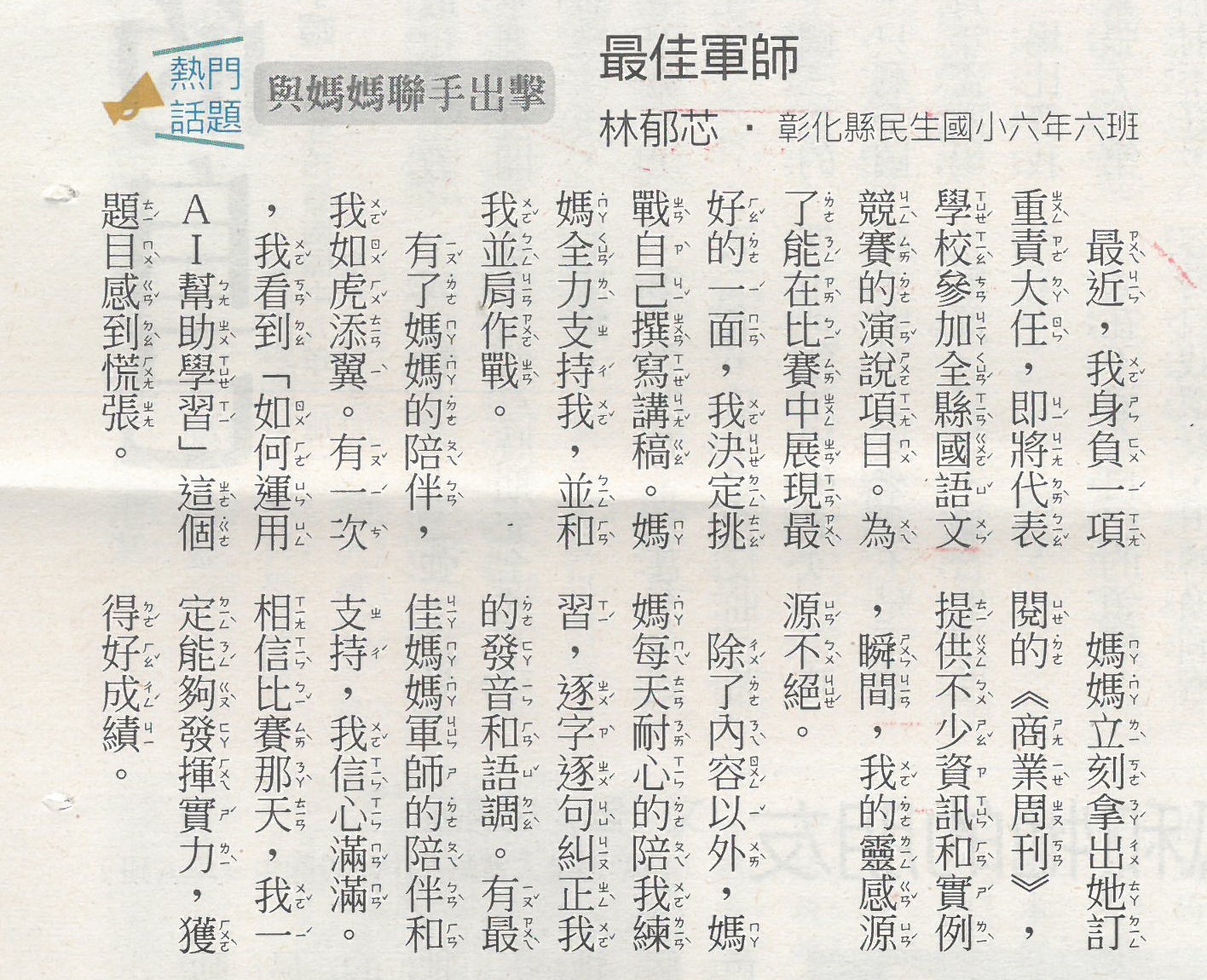 標題圖片
