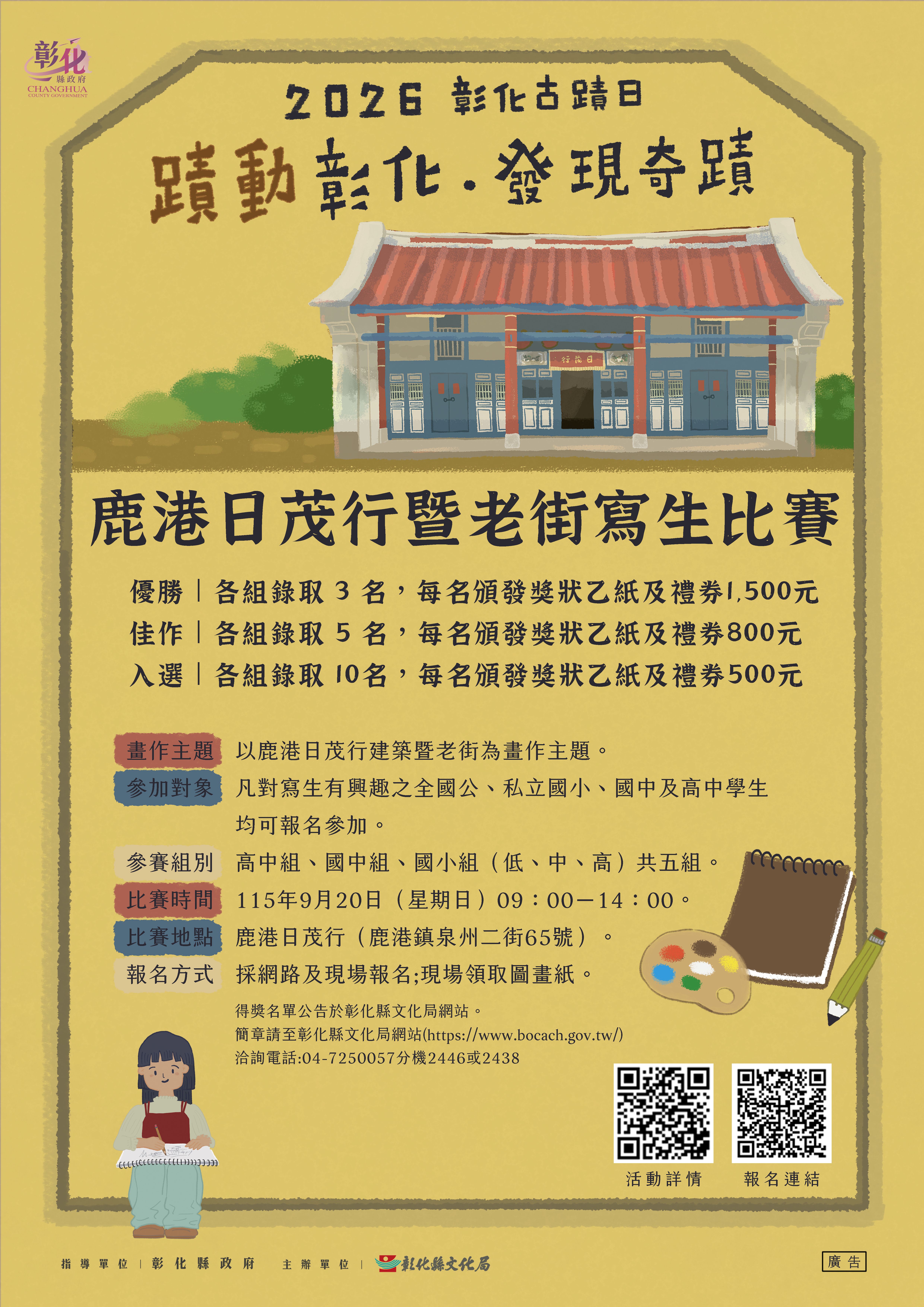 標題圖片