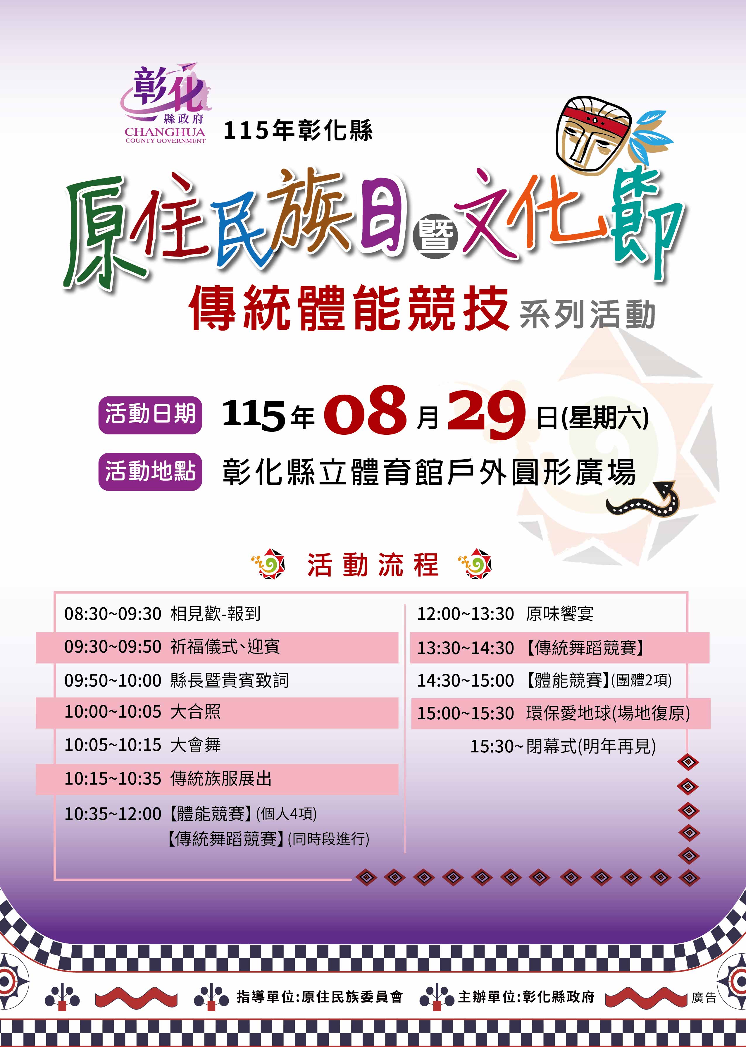 標題圖片