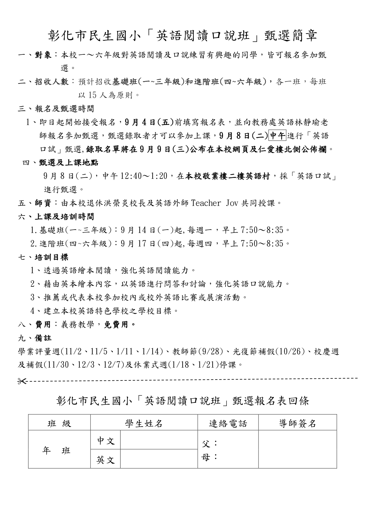 1935公告的示意圖片