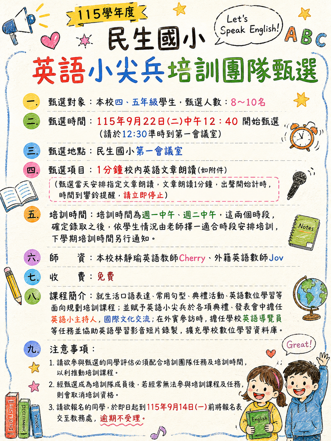 標題圖片