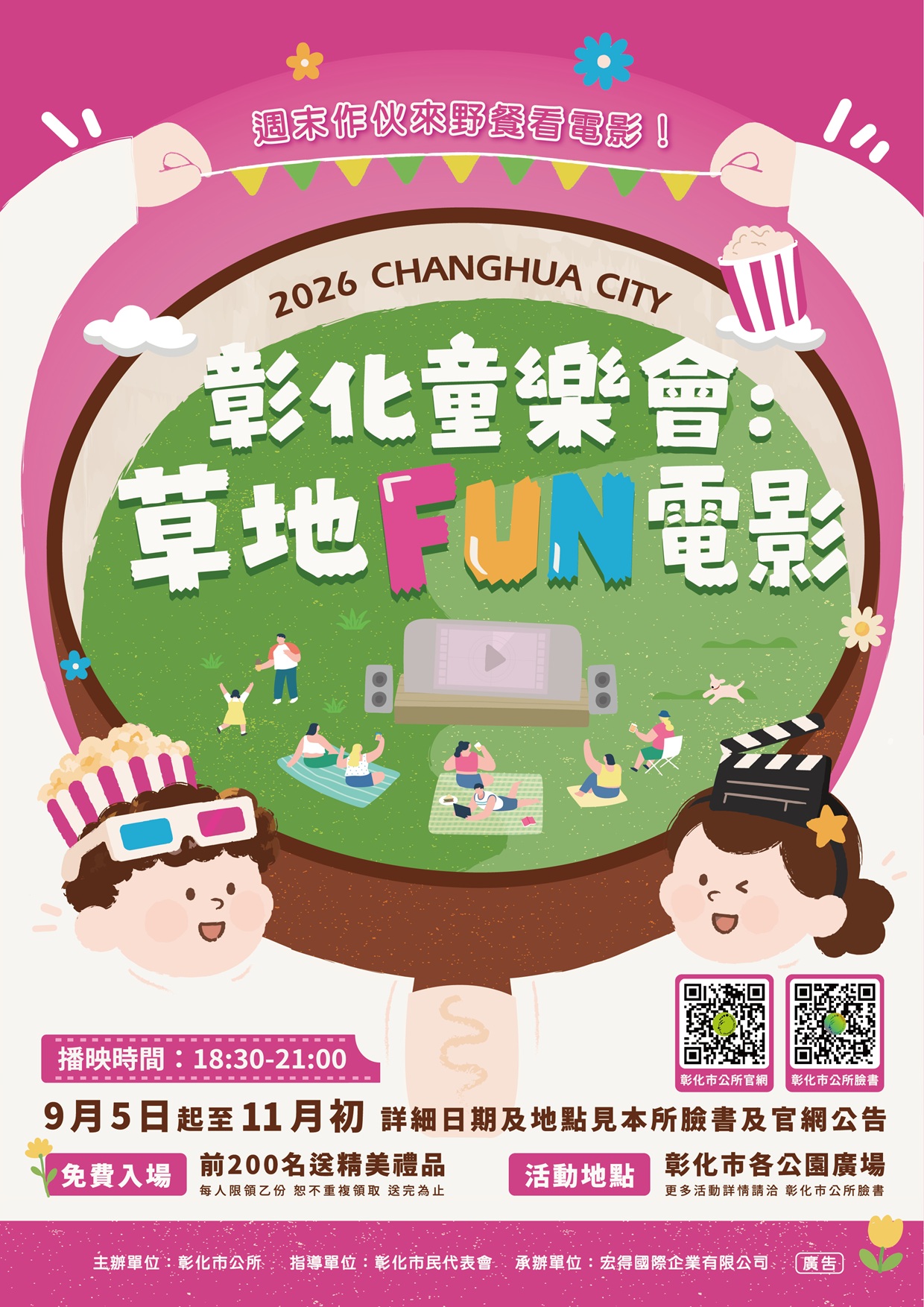 標題圖片