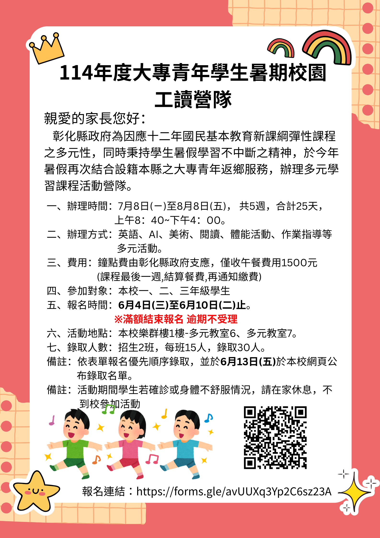 標題圖片