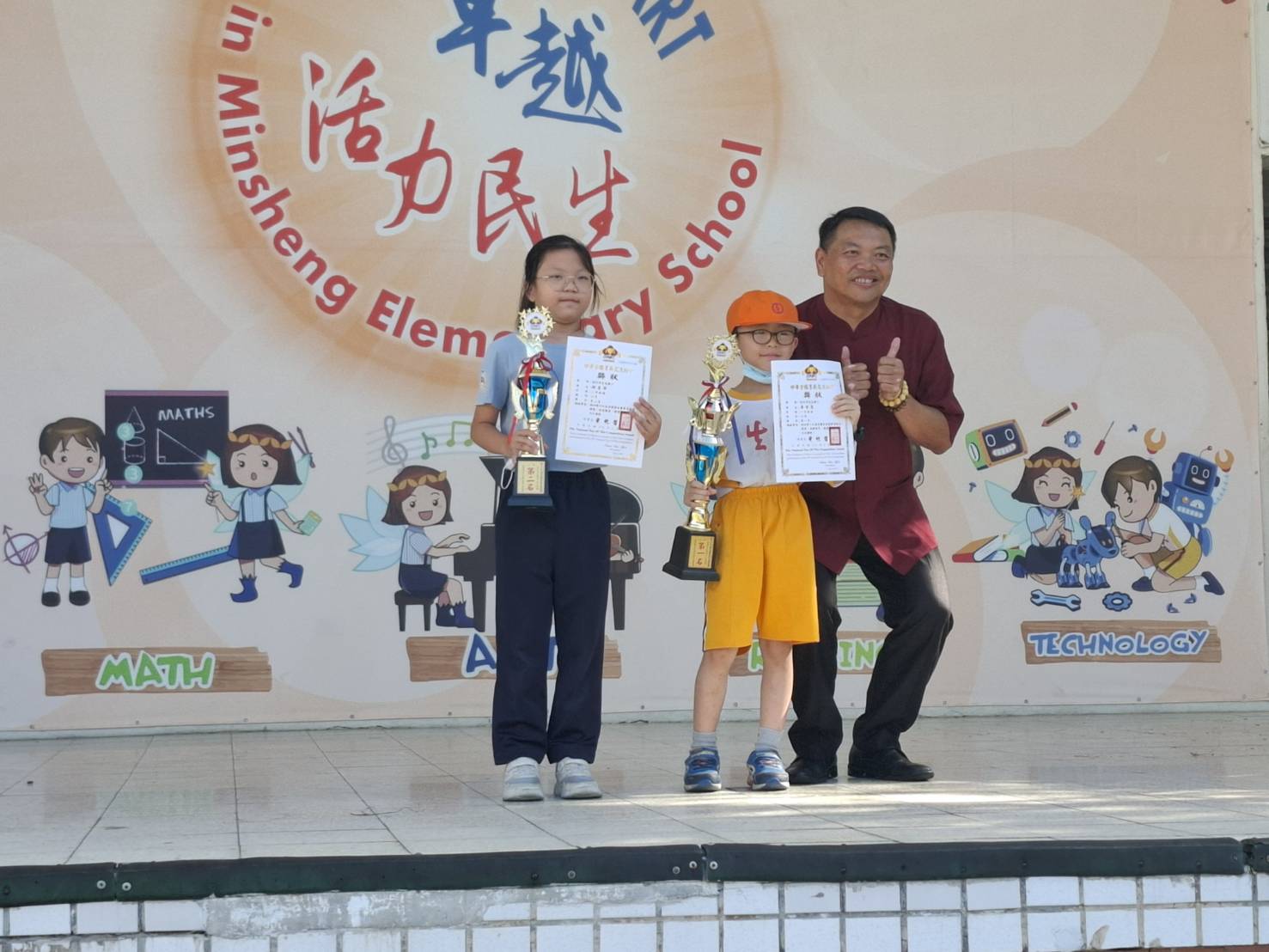 986公告的示意圖片