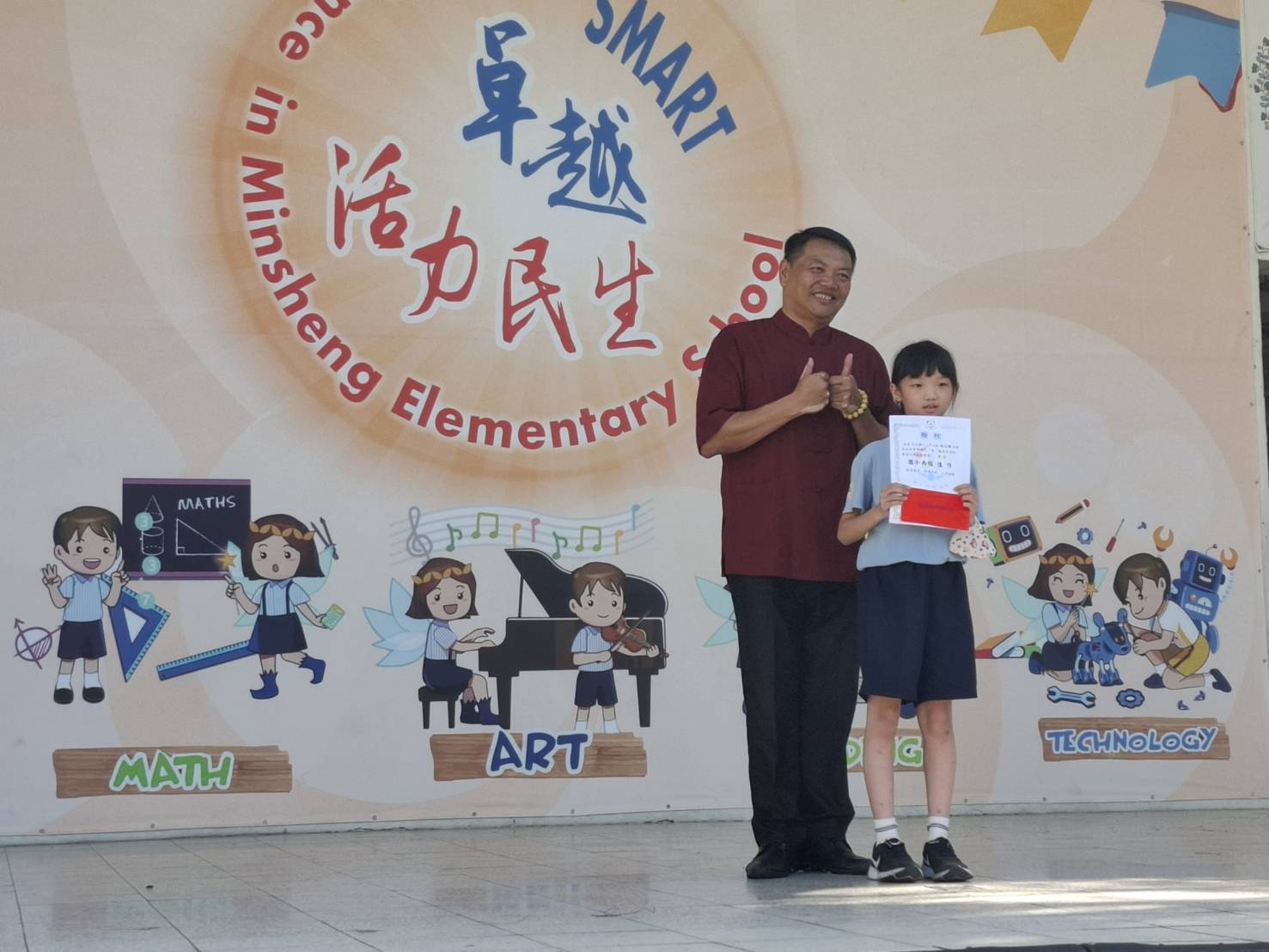990公告的示意圖片